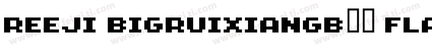 REEJI BigRuixianGB10 Flash Bold字体转换